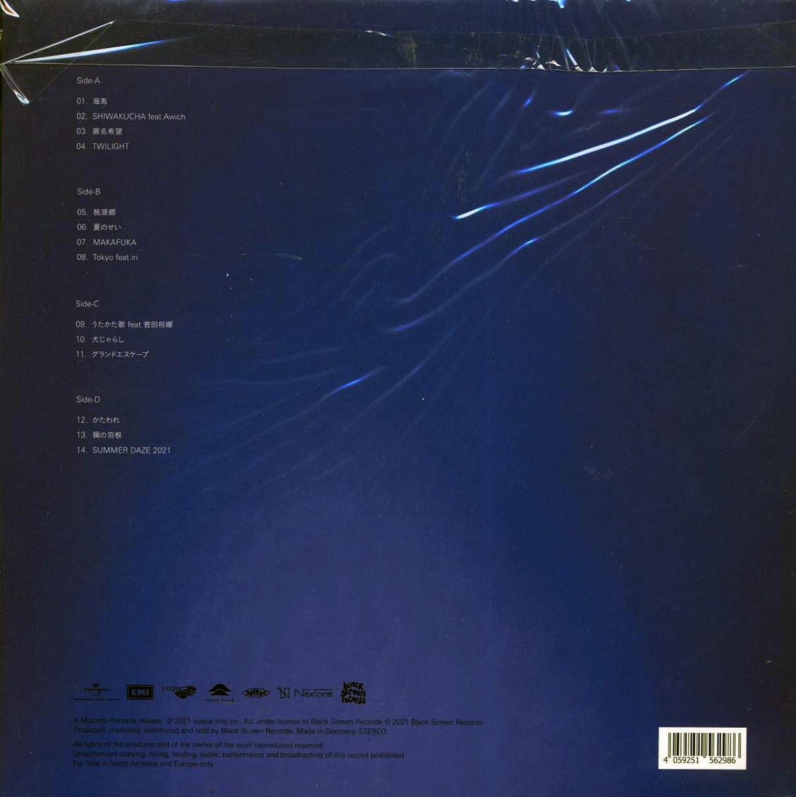 Radwimps - Forever Daze