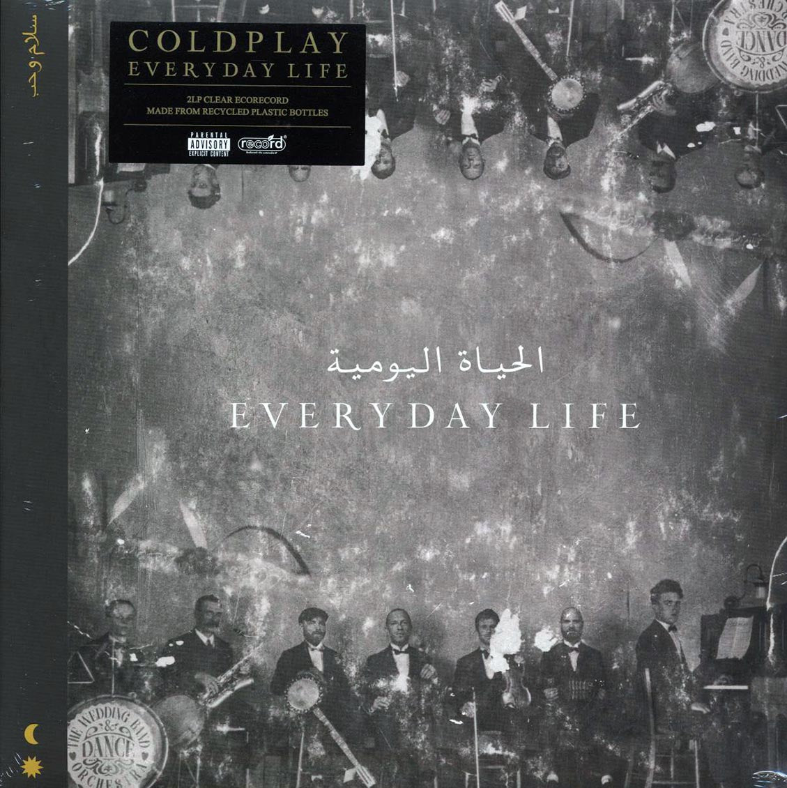 Coldplay - Everyday Life