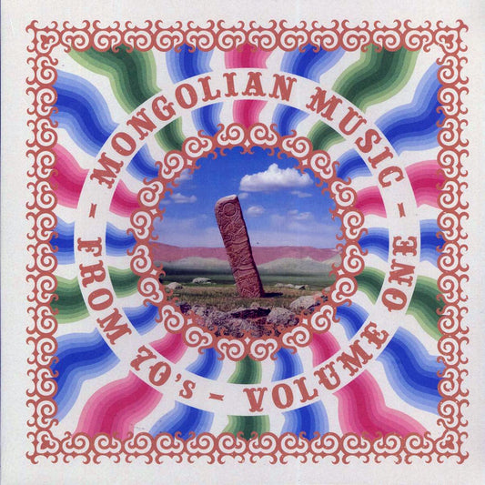 Bayon Mongol, Soyel-Erdene - Mongolian Music From 70's Volume 1