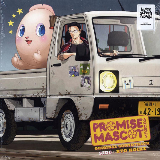 Ryo Koike - Promise Mascot Agency Side: Original Soundtrack Side Ryo Koike