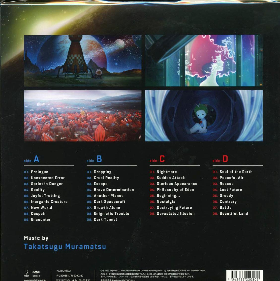 Takatsugu Muramatsu - Phoenix Reminiscence Of Flower: Original Soundtrack