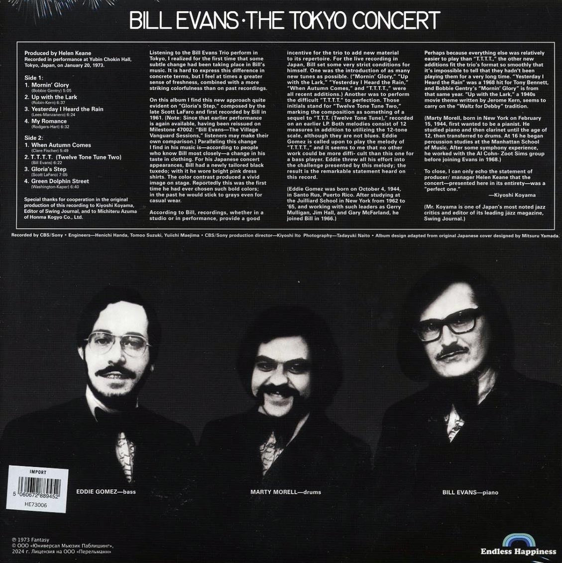 Bill Evans - The Tokyo Concert