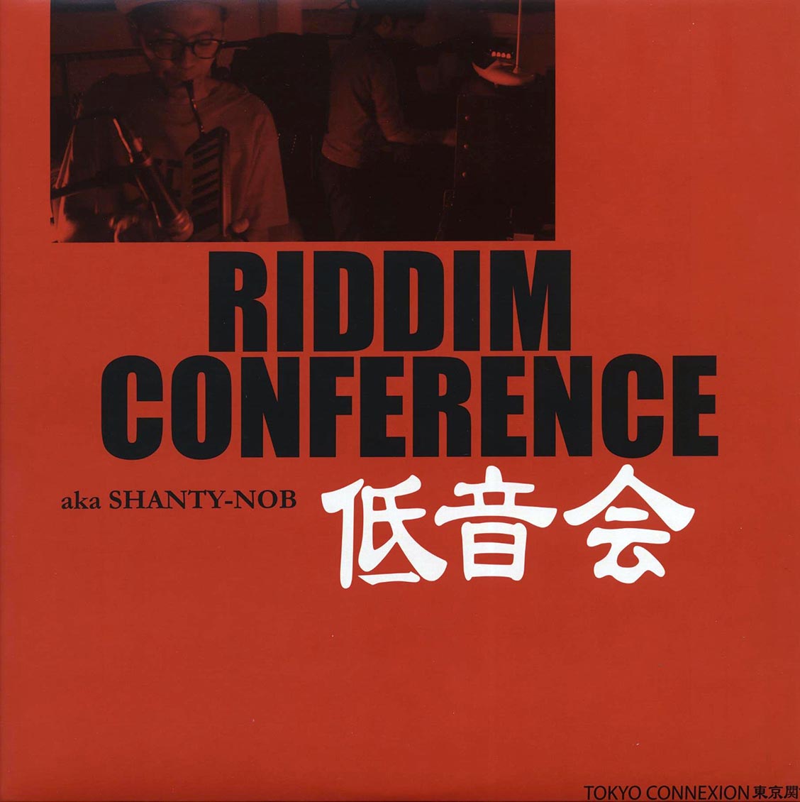 Riddim Conference