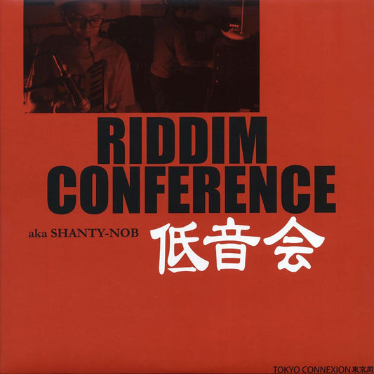 Riddim Conference