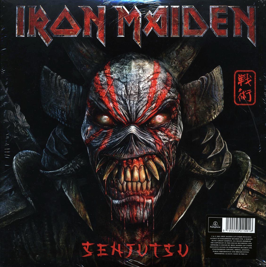 Iron Maiden - Senjutsu