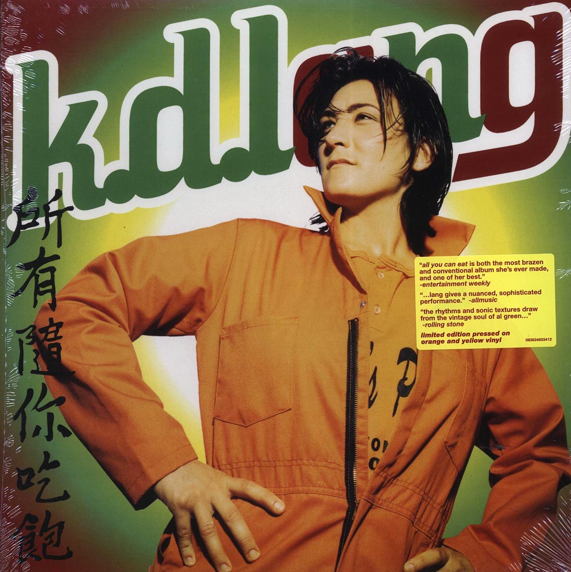 KD Lang - All You Can Eat