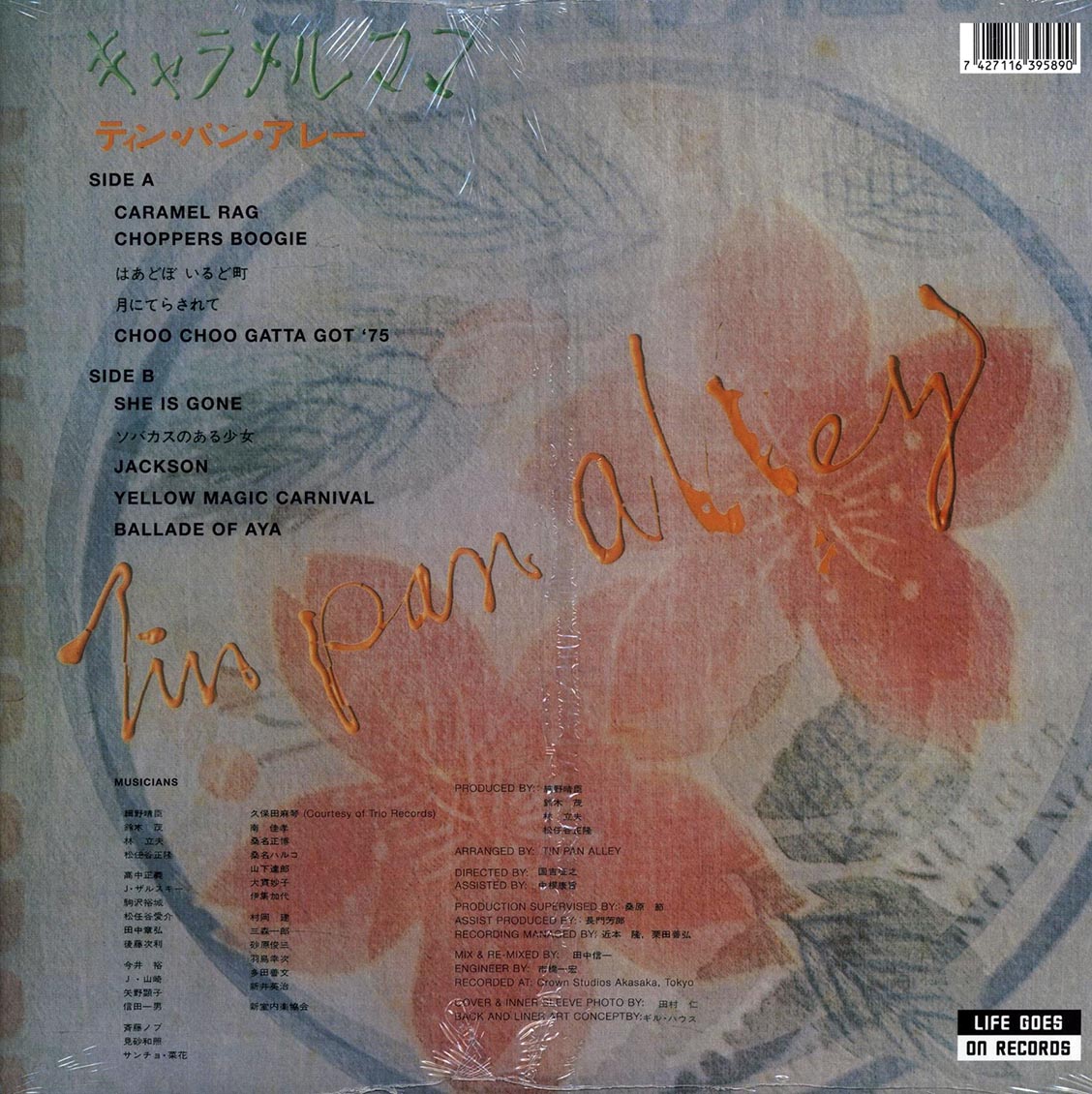 Tin Pan Alley - Tin Pan Alley